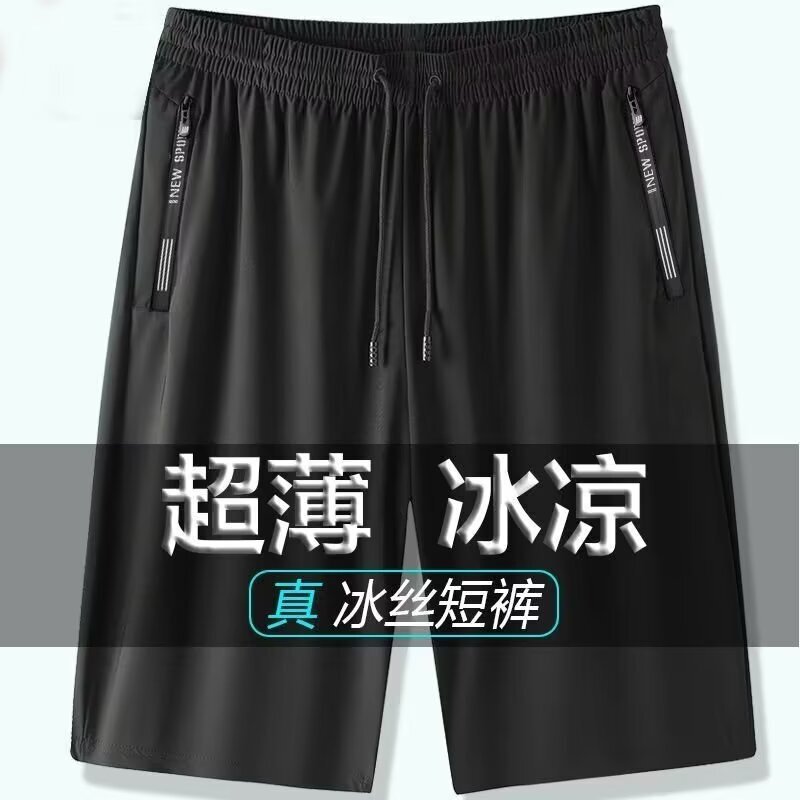 Cross-Border Japanese-Style Ice Silk Breathable Sweat-Absorbing Quick-Dry Loose-Fitting Sports Casual Versatile Trendy Brand Men's Summer Shorts