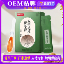 ��ָë�����߸�����ŷ�ɽ髳�С����ɣ����B����_���OEM