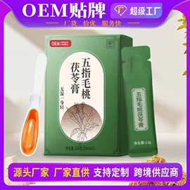 非处方滋补膏;膳食纤维;蛋白粉氨基酸