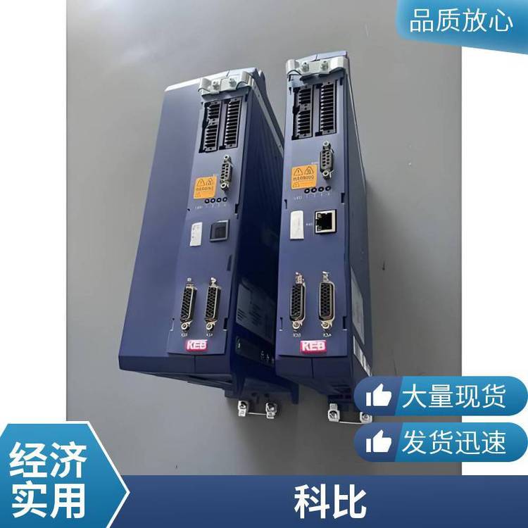 海天注塑机变频器（伺服控制器）蒙德 德国KEB 西威 海蒙