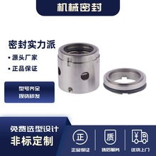 上海凯泉悬臂式AY系列油泵水封配件80AY100机械密封件氟胶机封