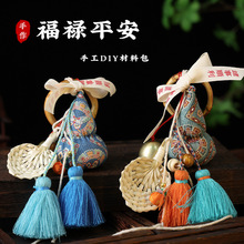 �ػͼy�������J�������DIY���ϰ�������L���Ⱥɰ�����܇�d���