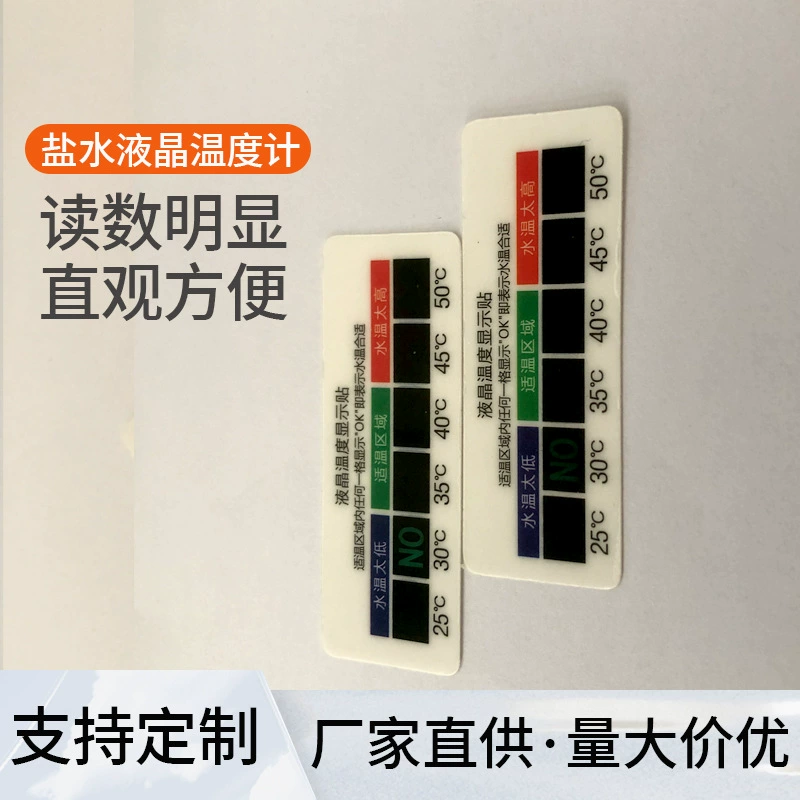 Производитель поставляет в наличии жидкокристаллические термометры для измерения температуры при промывании носа, самоклеящиеся термочувствительные пластыри для измерения температуры.