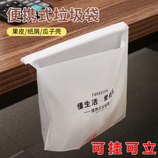 Car-Mounted Garbage Bag, Self-Standing In-Car Trash Can, Adhesive Cleaning Bag, Car Stand-Up Bag, Portable and Durable