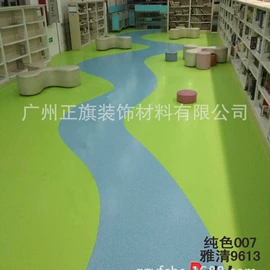 PVC地板;其他地板;塑料地板