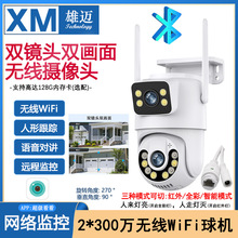 ���~�p����360��WIFI�o������O�ؼ��Ø���600�f����ȫ�ʙC�z���^