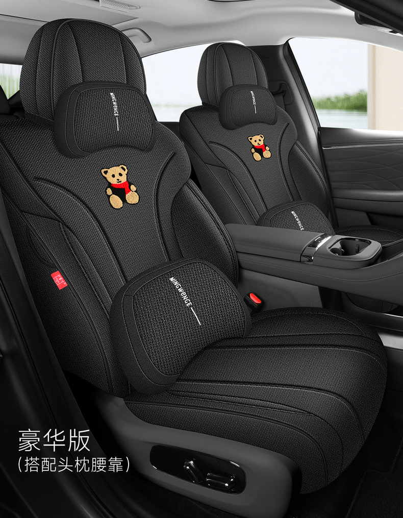 26 GAC Aion RT special seat covers, full-cover seat covers, linen seat cushions, all-season seat pads, car modification accessories