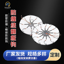 翻板钩盘钩爆炸钩新型海杆抛竿鲢鳙翻版鱼钩防挂底麻风钩配件套装