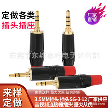 僽�DIY3.5mm���C���^�����L���������w�Ĺ����A����ʽ