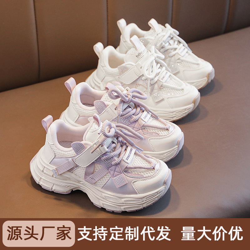 Children's lightweight universal non-slip breathable sneakers
