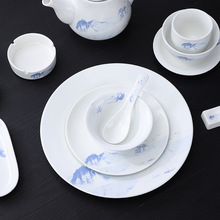 中式酒店摆台餐具四件套饭店餐厅陶瓷消毒盘碗套装印字电光蓝渔舟