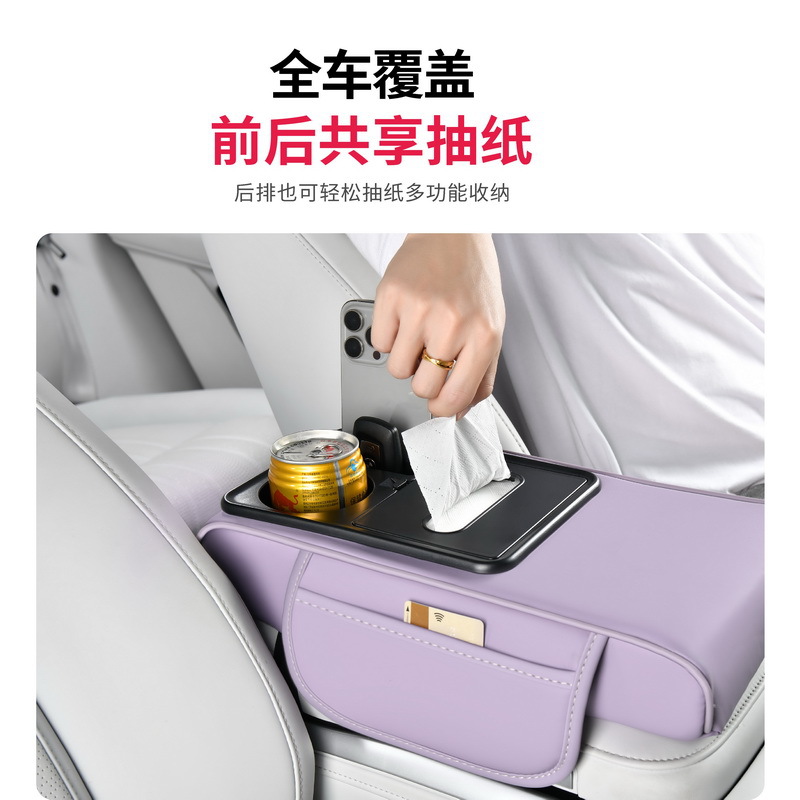 Human body aesthetics design, car armrest box heightening pad, direct supply from the source factory, wholesale for cross-border e-commerce, and drop shipping services