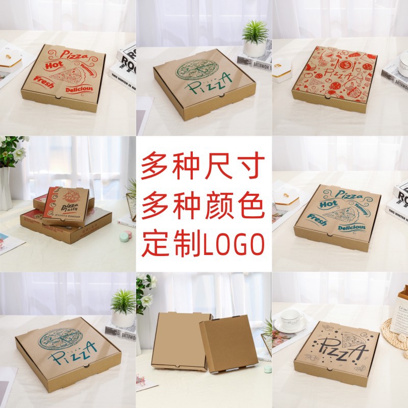 披萨盒混合图