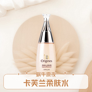 ��ܽ�m ���wˮ 130ml  ΁ţԭҺѩ�w��ˬ�w�aˮ