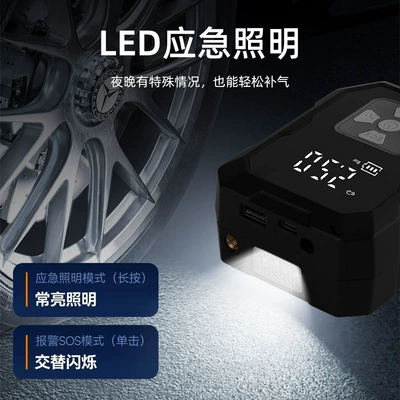 Power Supply Digital Display Air | Hava nasosu