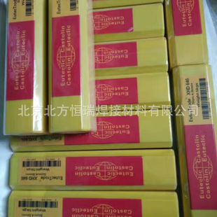 ��˹�����X�~�Ͻ�늺��lXHD1855ֱ�l�b���lEutectic Castolin
