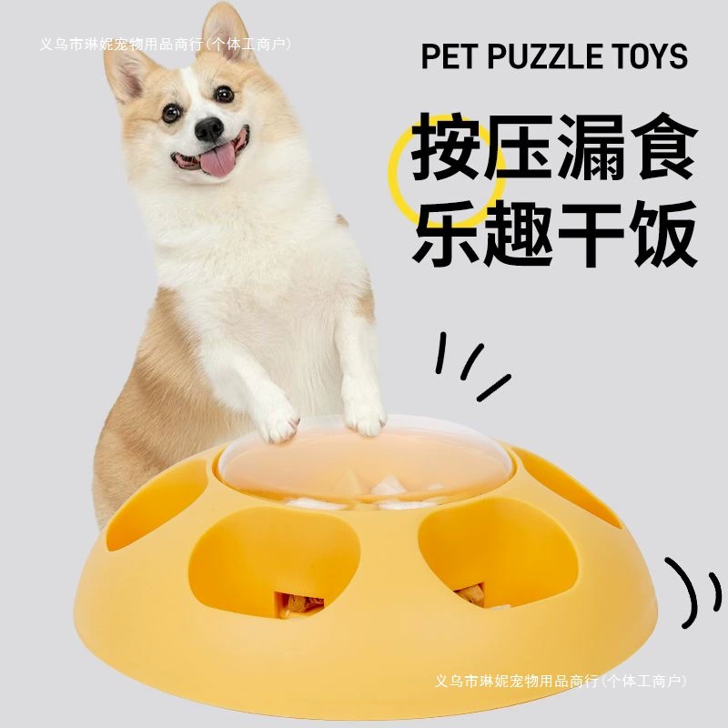 Пресс-дозатор корма для собак и кошек, универсальное хранилище пищевых продуктов для мелких собак, энергопотребляющая медленная миска для кошек.