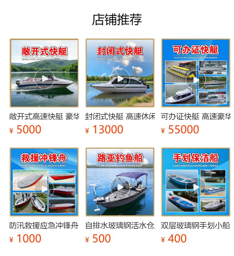 详情图