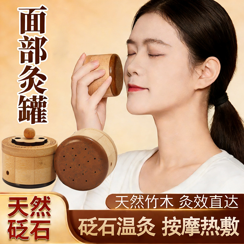 Red Bian Stone Moxibustion Jar Facial Beauty Warming Tool for Spa and Home Massage Care overview