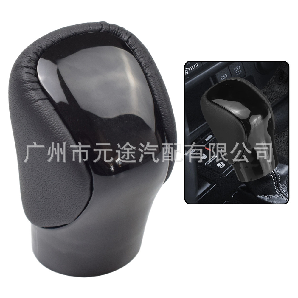 Suitable for Lexus gx-300h rc-300 rx-350 2015-2021 gear head variable speed handball