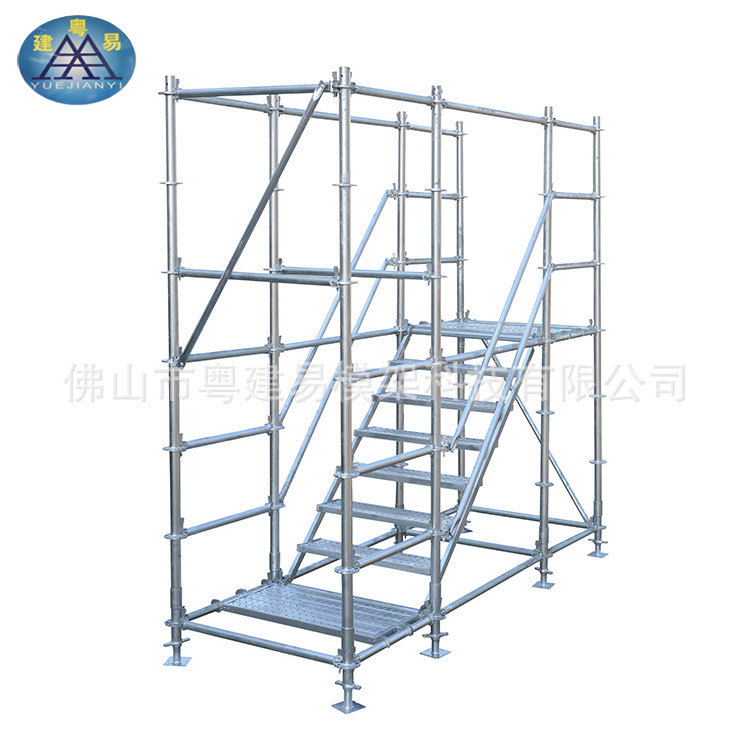 菊花盘式脚手架 建筑移动脚手架 佛山里水粤建易厂家自产自销