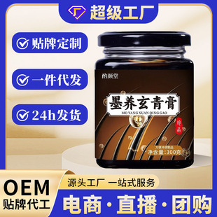 ī�B����� ���׺ڶ����y���̶��챬��Դ�^�S��ֱ�N���l���l