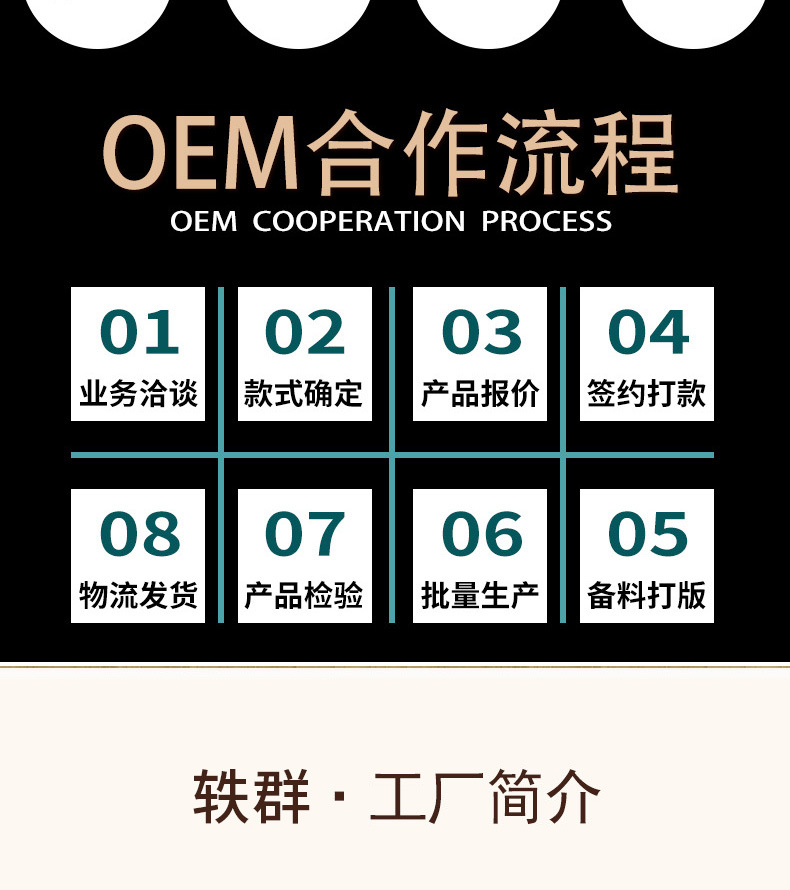 工厂的部分-恢复的_05