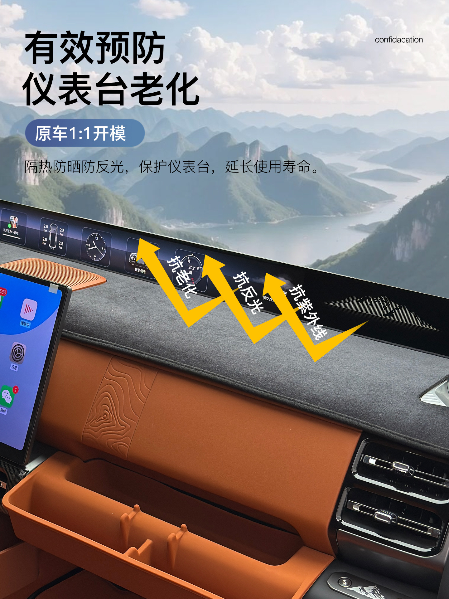 Suitable for Jietu Zongheng G700 Dashboard Light-Proof Mat, Black Velvet Anti-Reflective Mat, Light-Blocking, Sun-Protective, Skin-Friendly, Heat-Insulating Piece