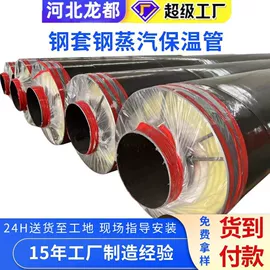 螺旋管;焊管;保温隔热材料