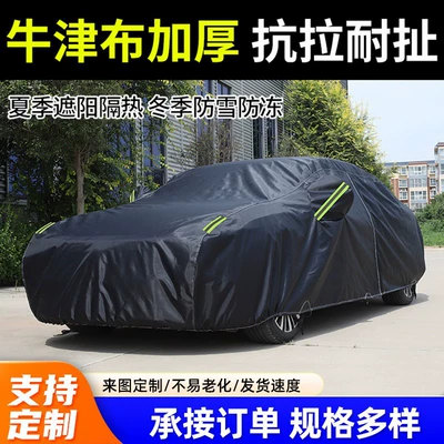 and rain-proof, Car clothing - hatchback-size-or-model-available-black-oxford-cloth-single-layer-lightweight-model-with-storage-bag