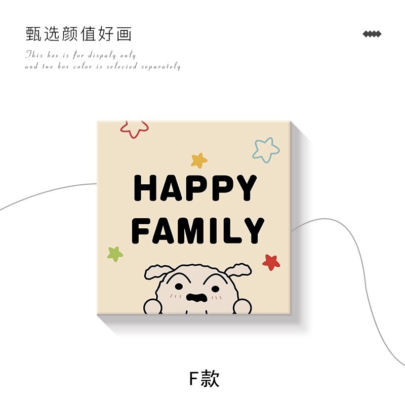 蜡笔小新卧室床头装饰画卡通儿童房壁画多巴胺客厅沙发背景墙挂画|undefined