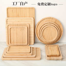 竹托盘竹制茶盘糕点酒店木质托盘木盘长方形圆形日式木餐盘餐具