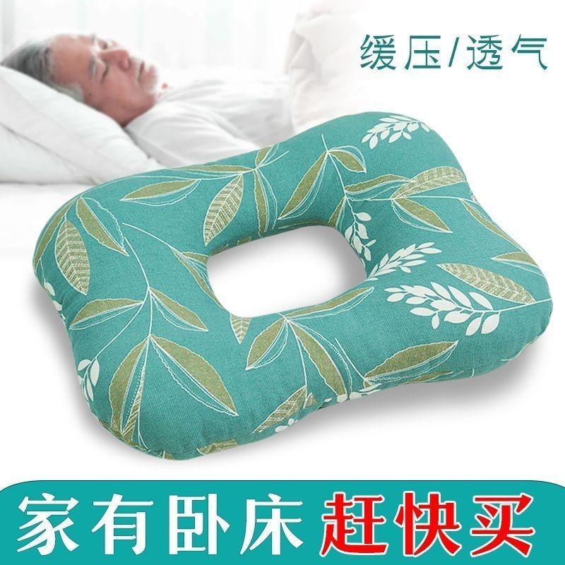 褥瘡パッド、麻痺患者用パッド、褥瘡防止パッド、寝たきり高齢者介護用パッド、オールシーズン万能、秋冬|undefined