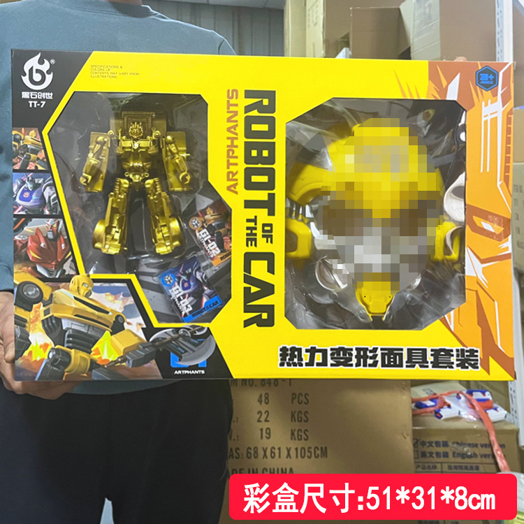 TT-7 Masker + kuning kombinasi deformasi