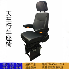 座椅及附件;车身及附件;驾驶室及配件