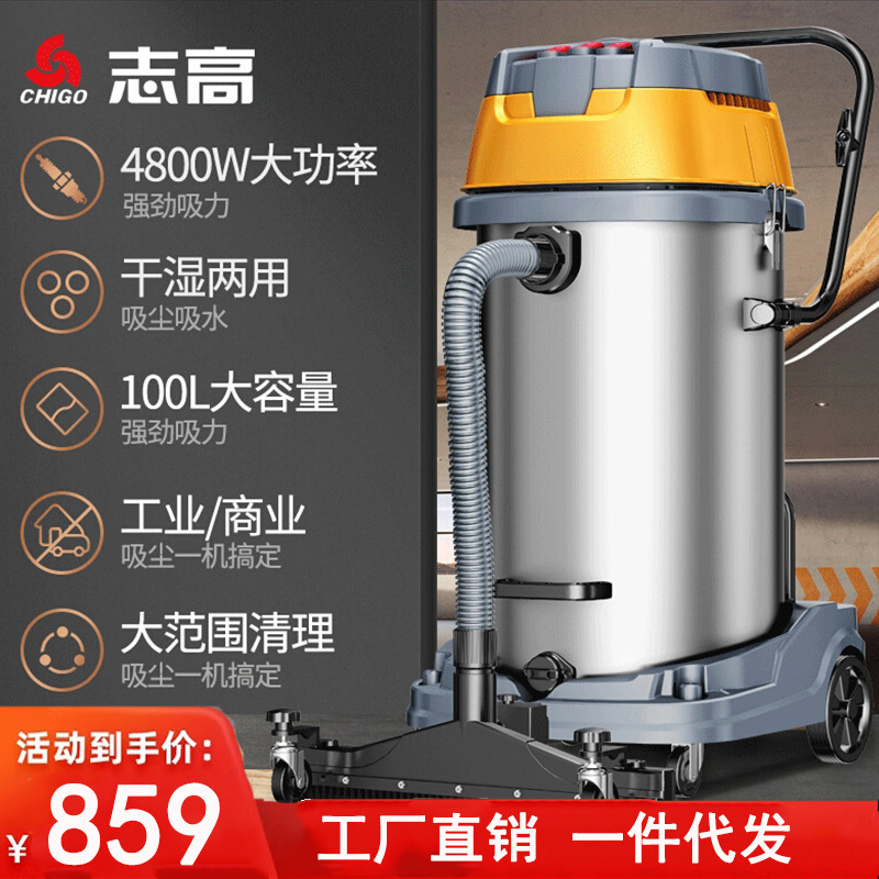 Chigo Vacuum Cleaner with High Suction Power, Factory Bucket-Type Wet and Dry Dual-Use Dust Collector for Workshops, Commercial Industrial-Grade High-Power