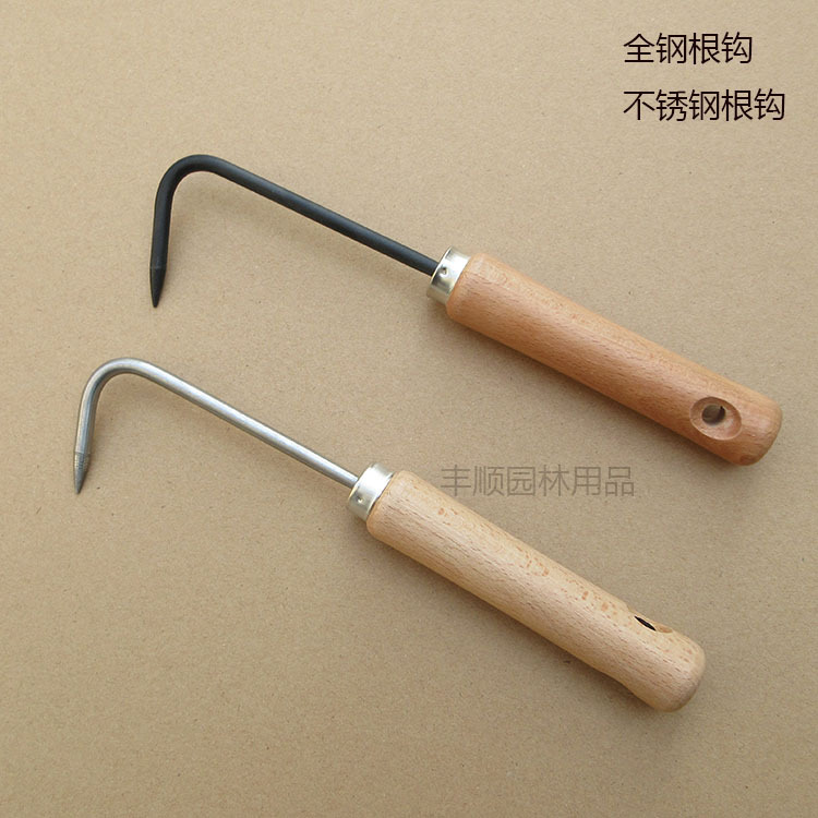全钢/不锈钢根钩盆栽换盆松土根勾钩草坪里挑杂草叉草拔叉拨草叉