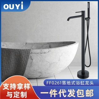 落地浴缸龙头 酒店淋浴花洒套装立柱盆花洒 欧式节水立式水龙头