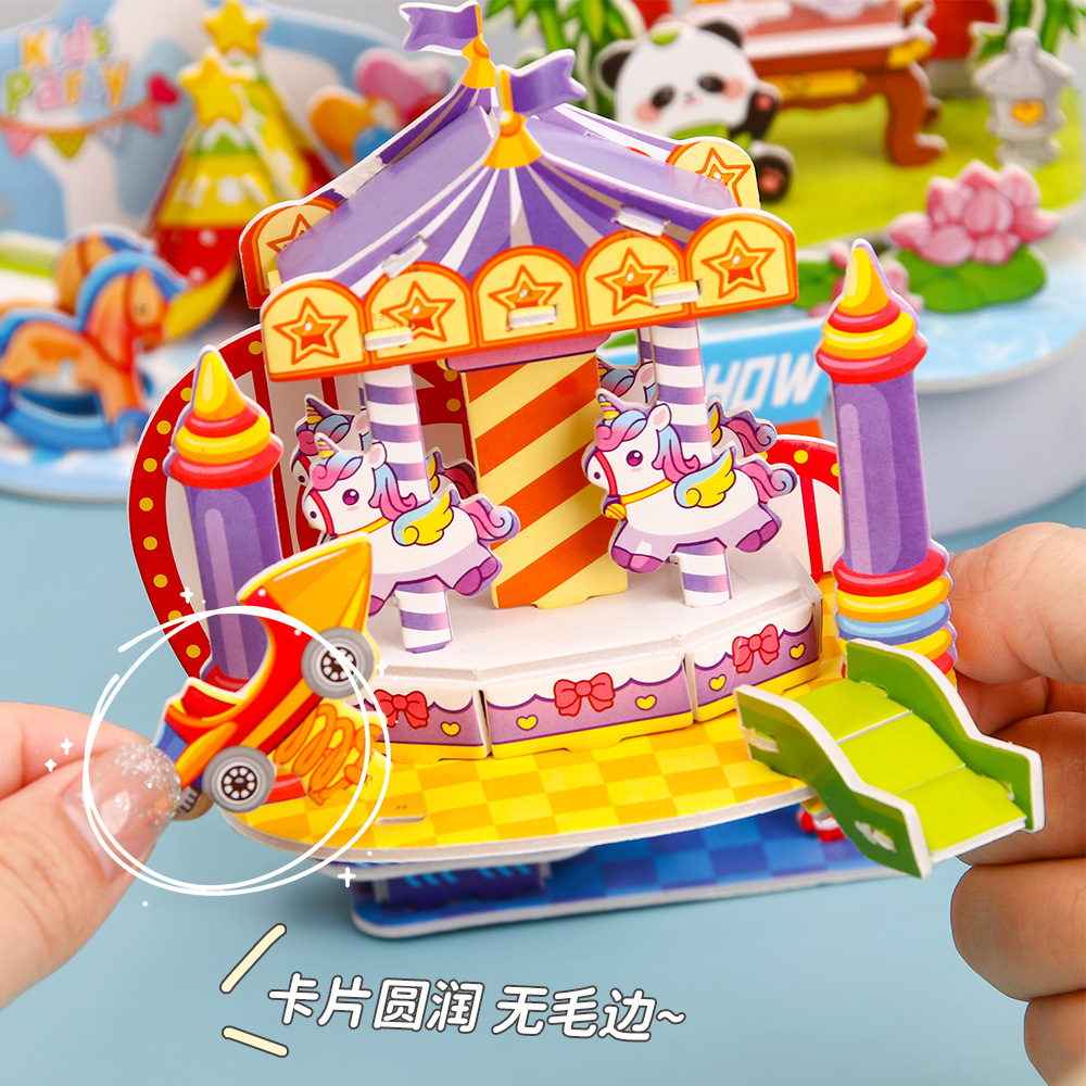 Niños 3D puzzle de papel tridimensional jardín de infantes niños y niñas puzzle ensamblado a mano DIY material paquete juguete