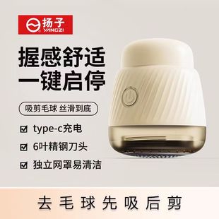 Cross-border new hair ball trimmer digital display screen household portable shaving device 2-in -1 rechargeable hair removal artifact