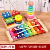 Bazyin+four -column+Rainbow Tower (three -piece set) 0.5kg