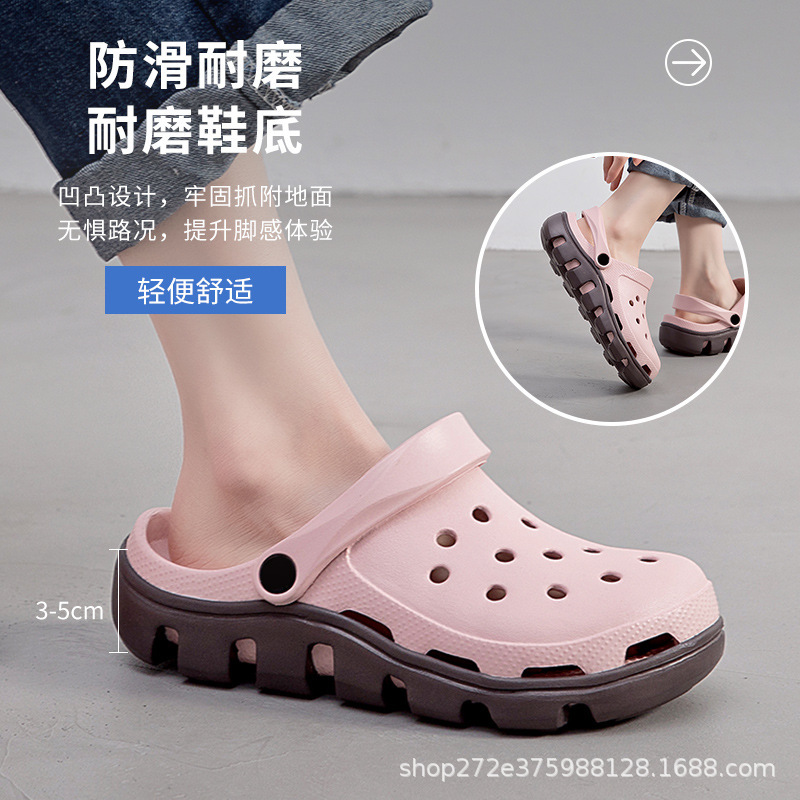 黛莎茜洞洞鞋女新款夏季外穿情侣防滑防臭eva包头软厚底沙滩凉拖|undefined