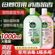 ��_¶��Ռ�������Һ1L��ͥ�����؈�����h������ȥζ�ϵس���