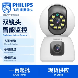 飞利浦PHILIPS双镜头双画面摄像机WiFi监控摄像头远程室内摄像头