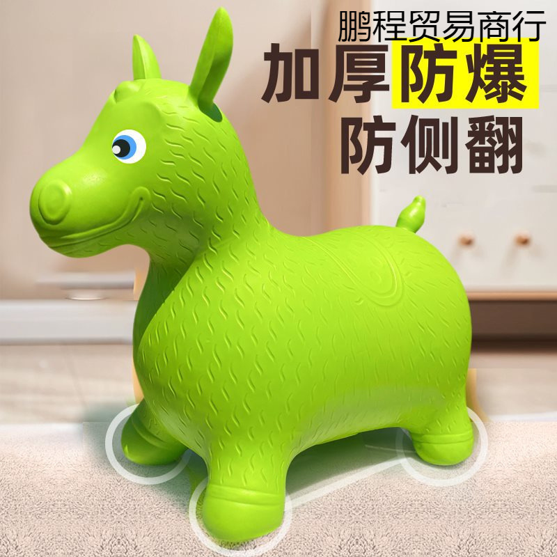 Music rubber inflatable toy for jumping