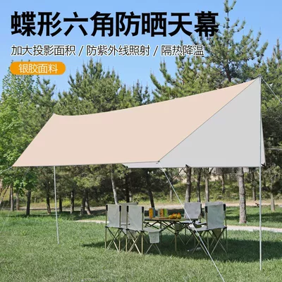 Outdoor Canopy Tent Hexagon Canopy Windproof Rainproof Awning Portable Picnic Outings Canopy Cloth