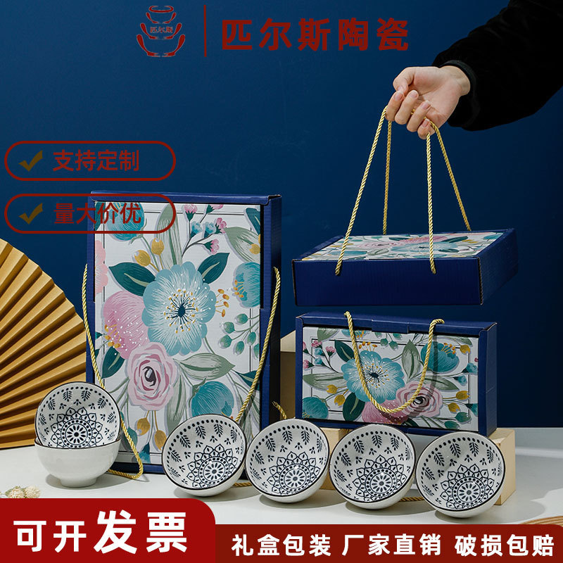 Flower Gift · Polka Dot Art Japanese Ceramic Bowl Set Opening Event Gift Box Set Bowl Souvenir Tableware White Porcelain