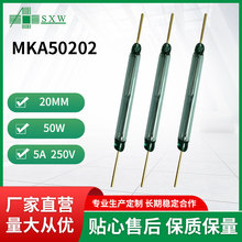 MKA-50202俄罗斯干簧管 磁控管 常开型 5A 250W 干簧管MKA-50202