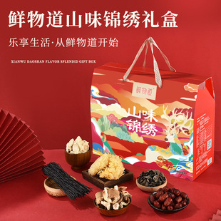 �r��� ɽζ�\����؛�Y��1.06kg ���նYƷ �ɾ��خa