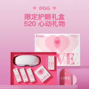 Confession Gift PGG Eye Massage Instrument Eye Care Instrument Eye Moisturizer Atomization Eye Fatigue Gift for Couple's Girlfriend